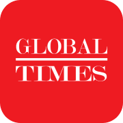 【Global Times】China’s major scientific facility High Energy Photon Source opens first global call for user research proposals