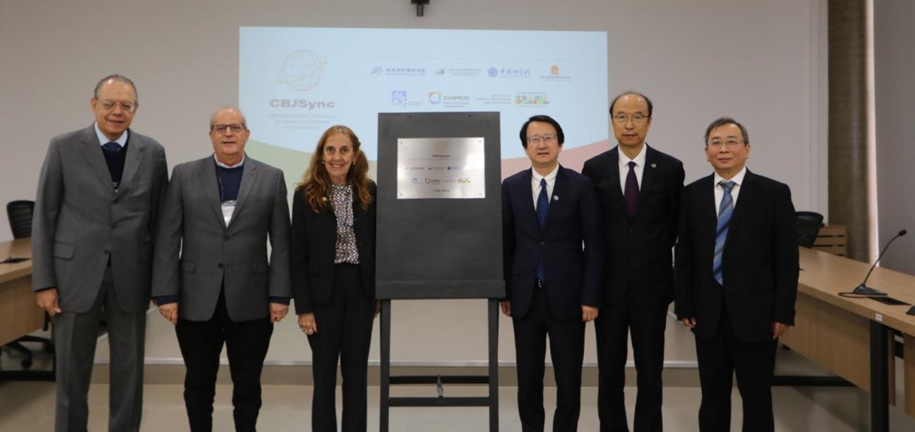 Brazil and China Launch Joint Laboratory for Synchrotron Science and Technology at CNPEM