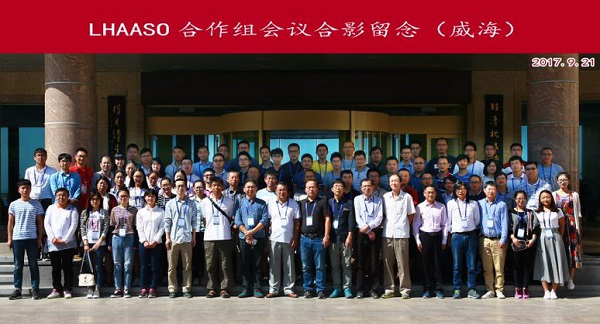 LHAASO Collaboration Meeting Held at Shandong University (Weihai)