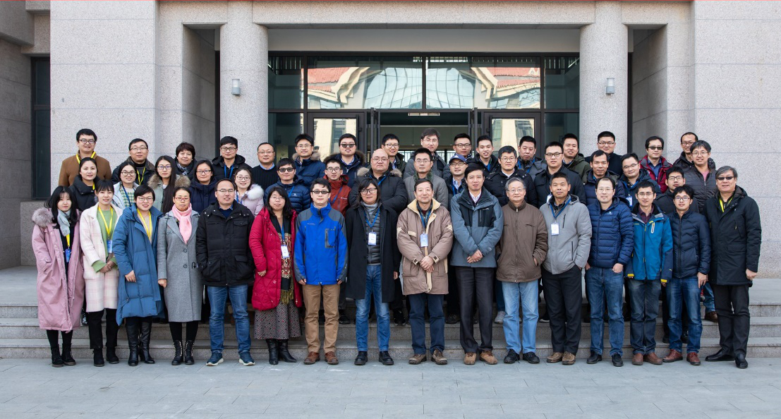 Annual Engineering Construction Conference of LHAASO Held at Shandong University