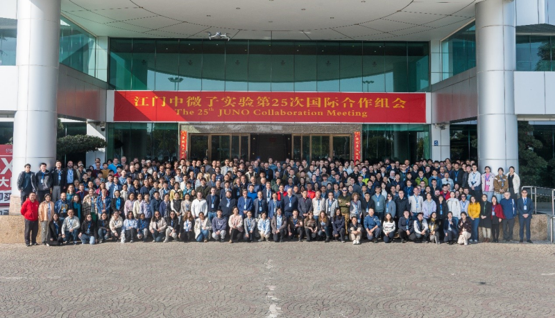 JUNO Holds the 25th International Collaboration Meeting