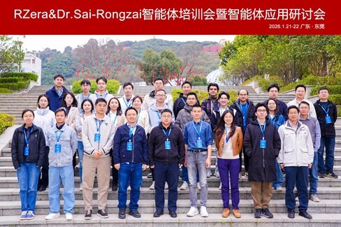 AI Technology Leads New Paradigm in Scientific Research at Large-scale Facilities: First Data Analysis Agent for Spallation Neutron Source Released