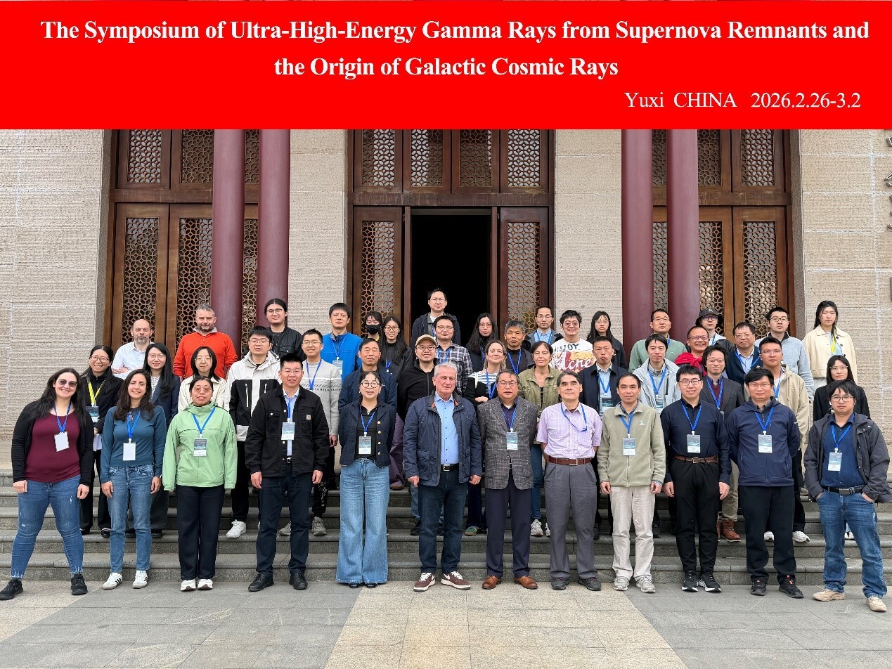 Symposium on Ultra-High-Energy Gamma Rays from Supernova Remnants and the Origin of Galactic Cosmic Rays Held