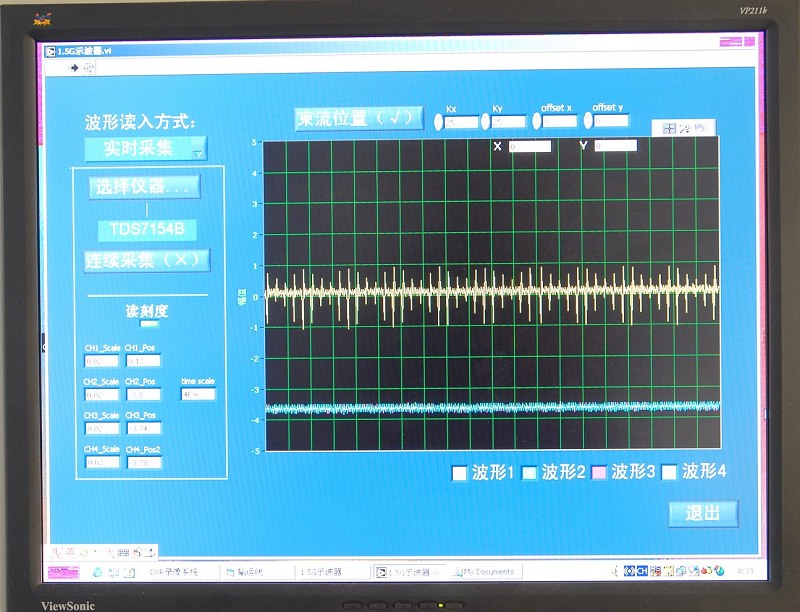 Beams Successfully Accumlated in the Storage Ring of BEPCII