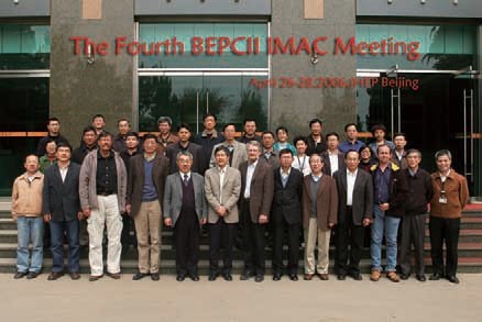 The fourth BEPCII IMAC meeting