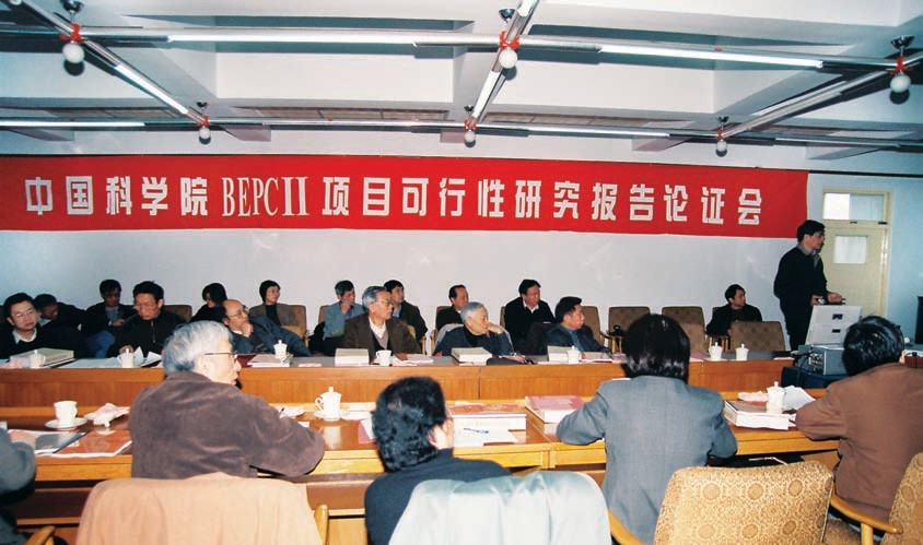 The Chinese Academy of Sciences organized review of the feasibility study report on BEPCII.