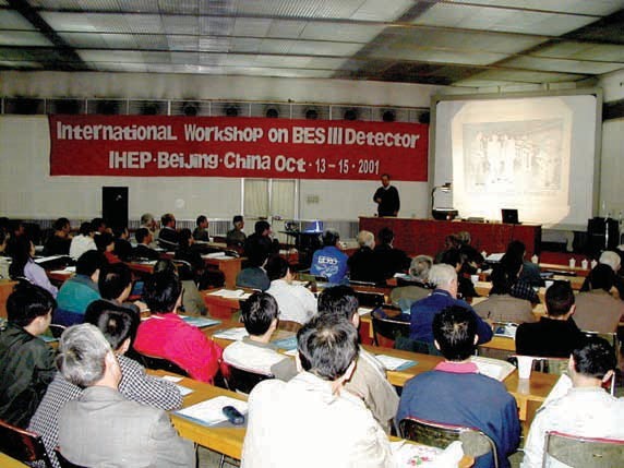 International workshop on BESIII Detector