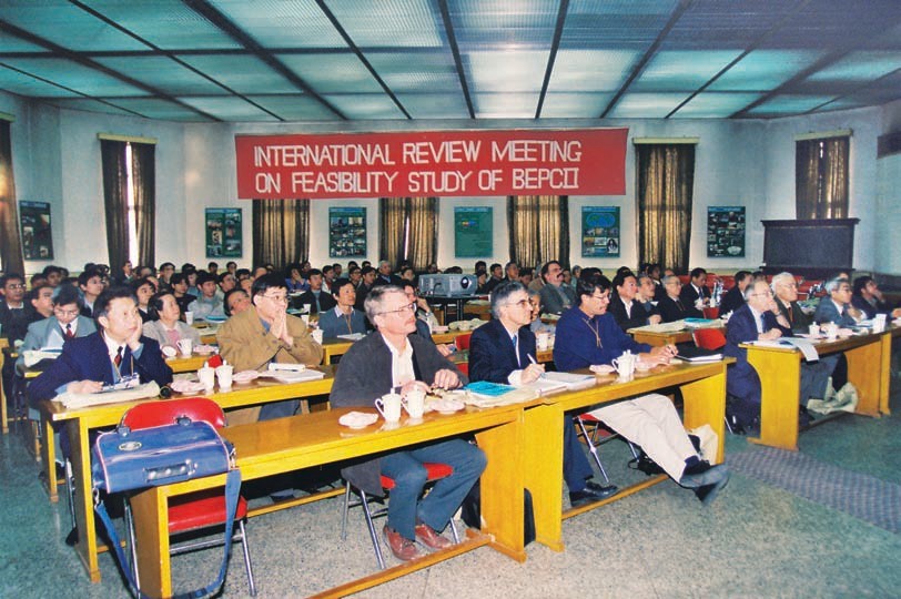 International review meeting on feasibility study of BEPCII