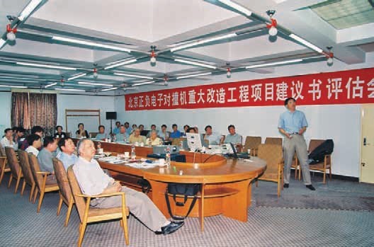 China International engineering Consulting Corporation was evaluating the BEPCII project proposal on Sept.4,2002.